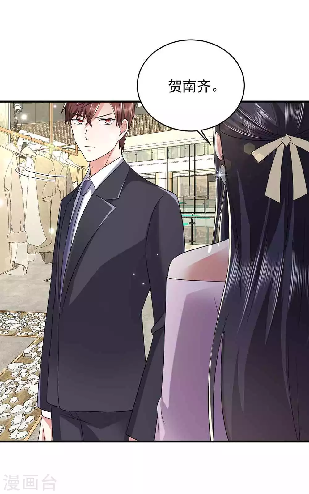 第27话 秀恩爱-第38话