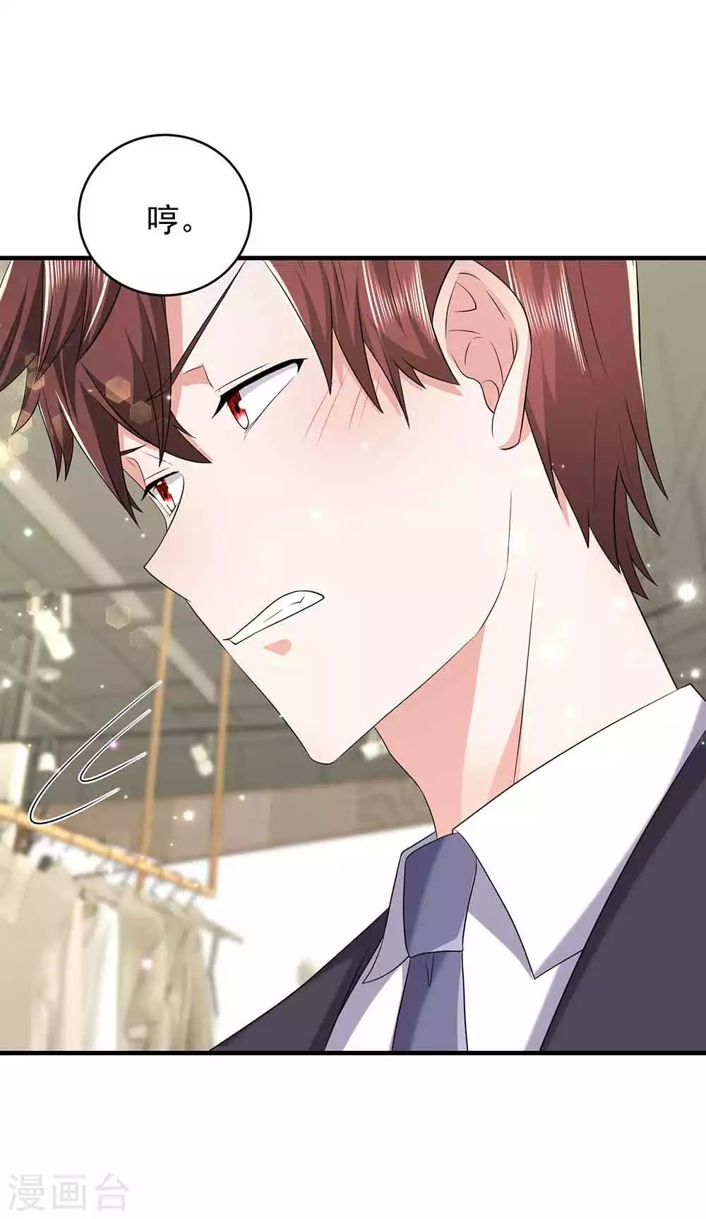 第27话 秀恩爱-第38话