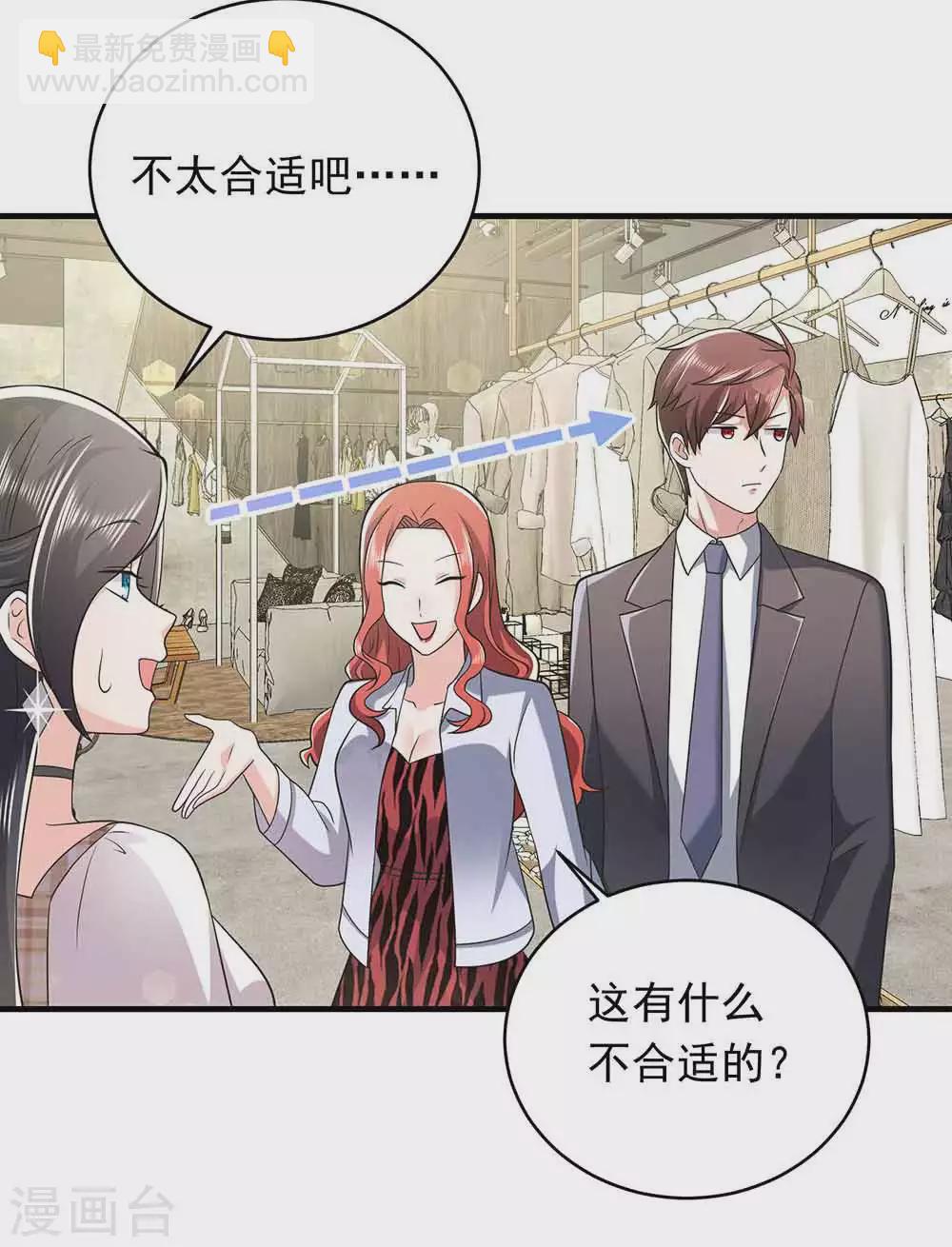 第27话 秀恩爱-第38话