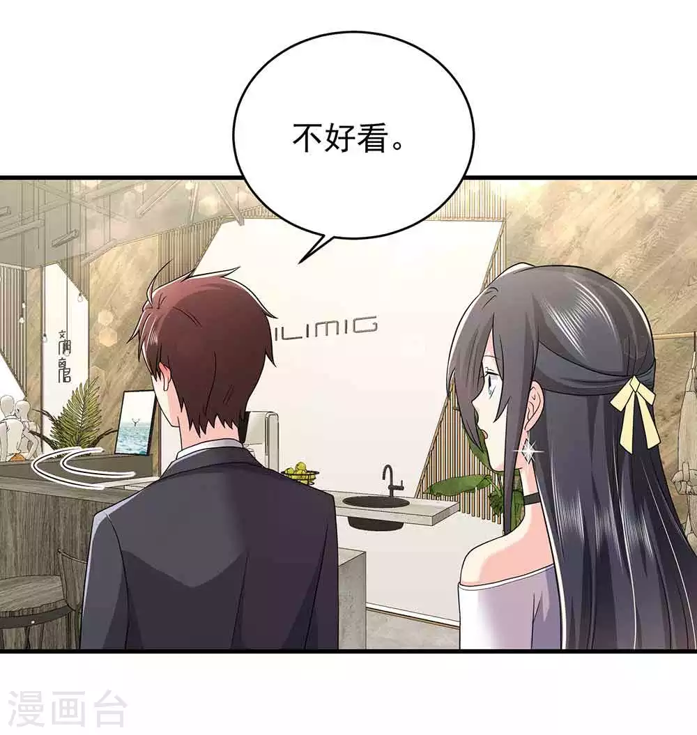 第27话 秀恩爱-第38话