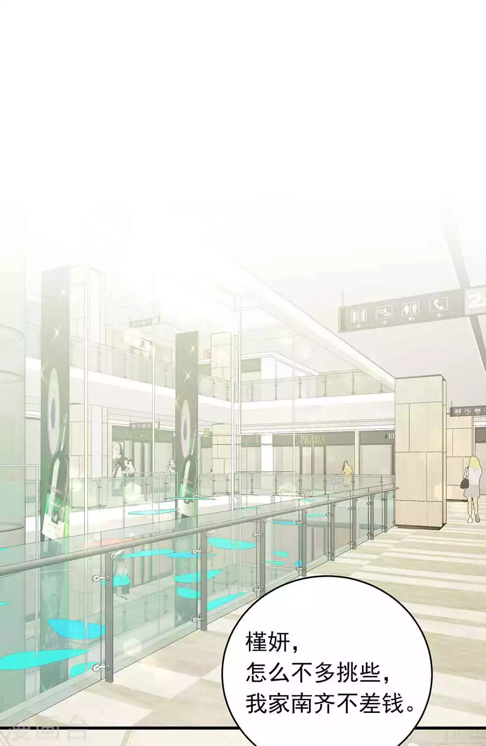 第27话 秀恩爱-第38话