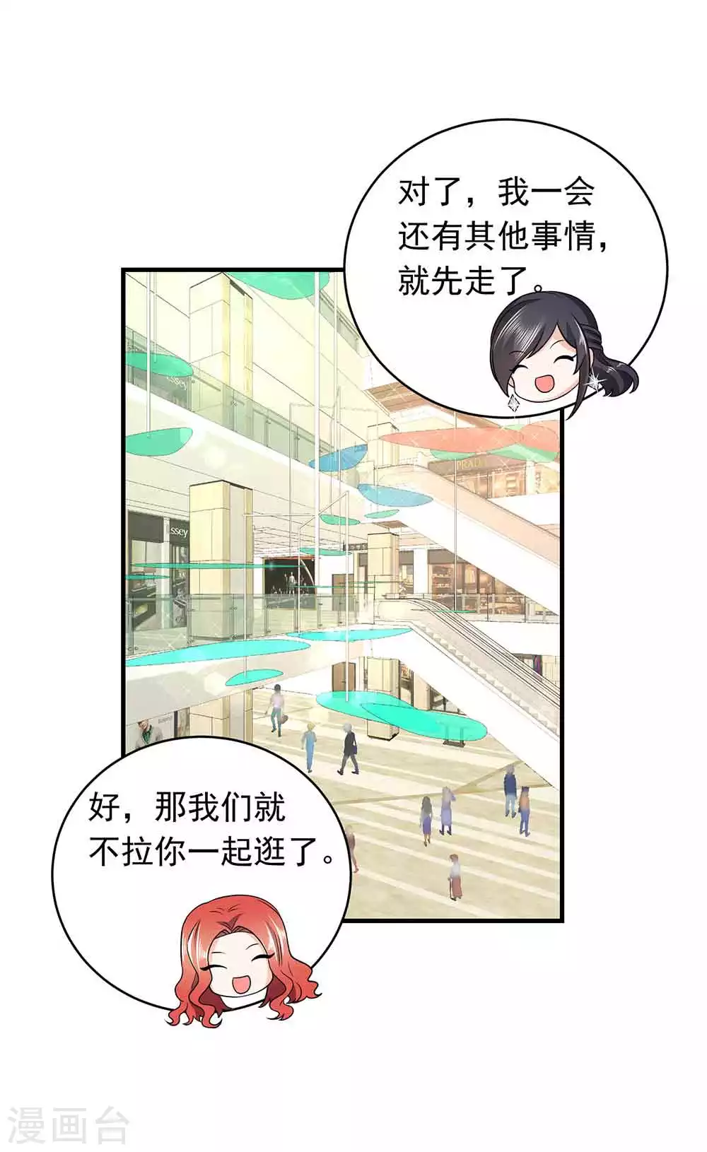 第27话 秀恩爱-第38话