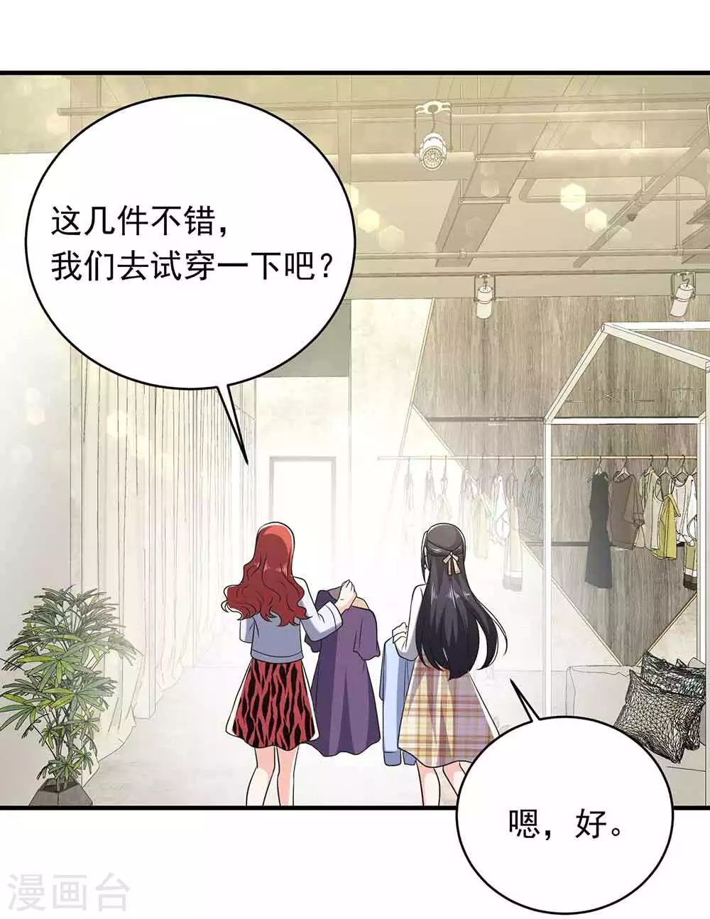 第27话 秀恩爱-第38话