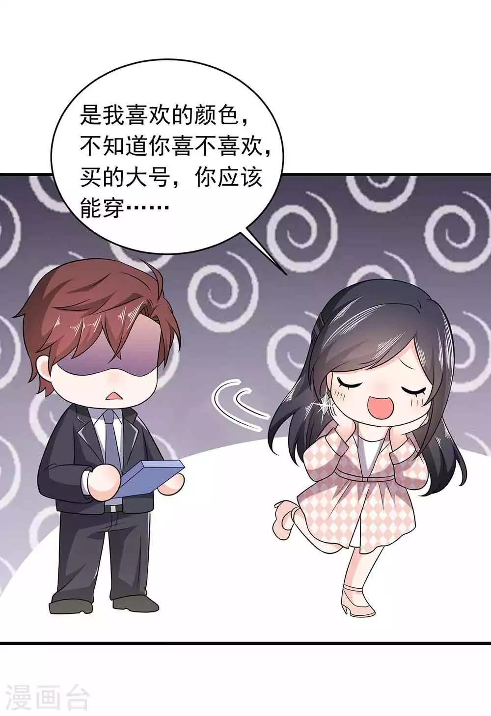 第29话 破坏好事-第40话