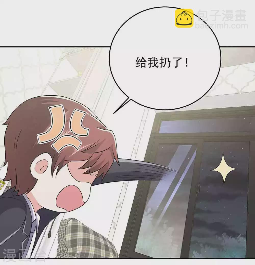 第29话 破坏好事-第40话