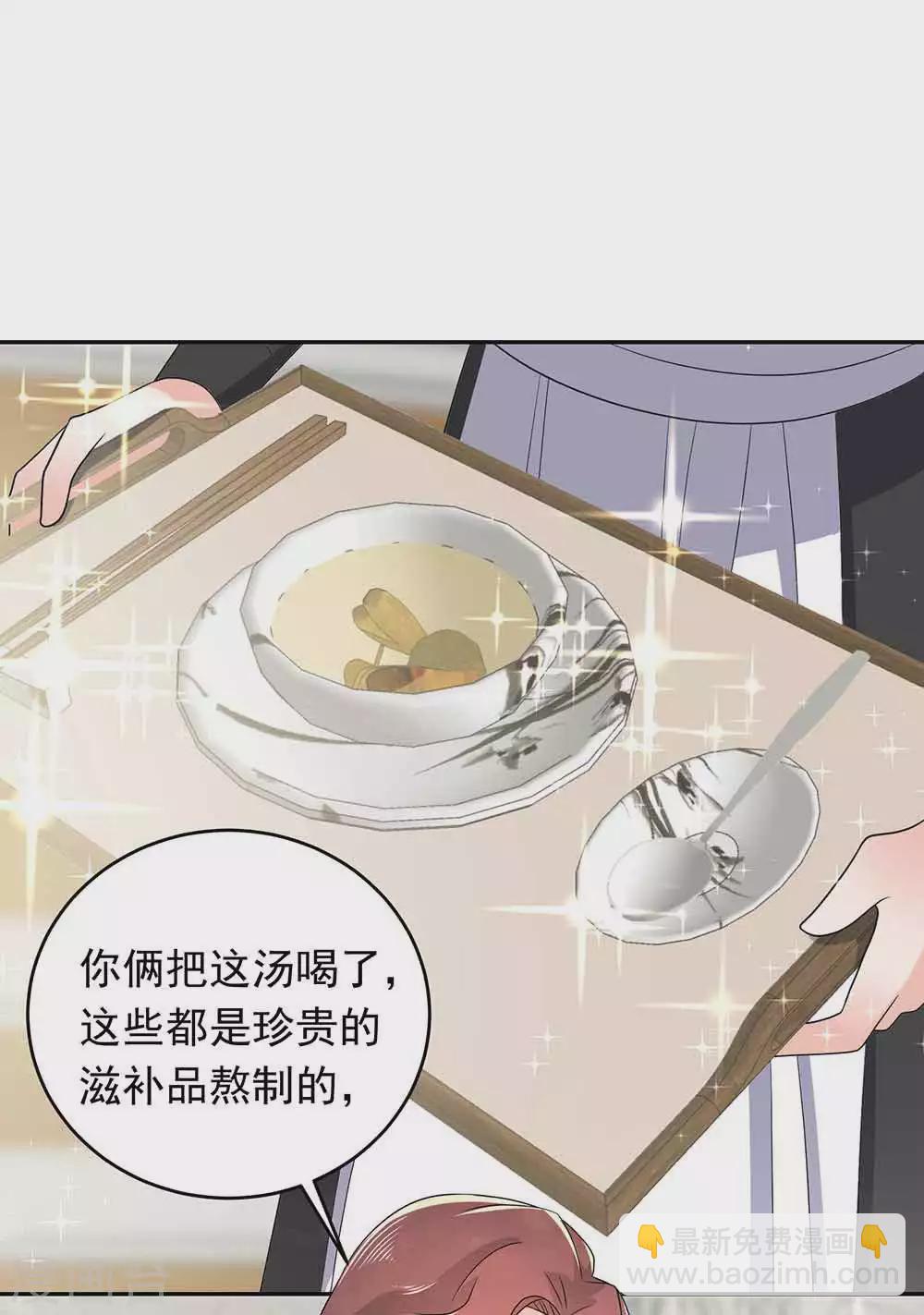 第29话 破坏好事-第40话