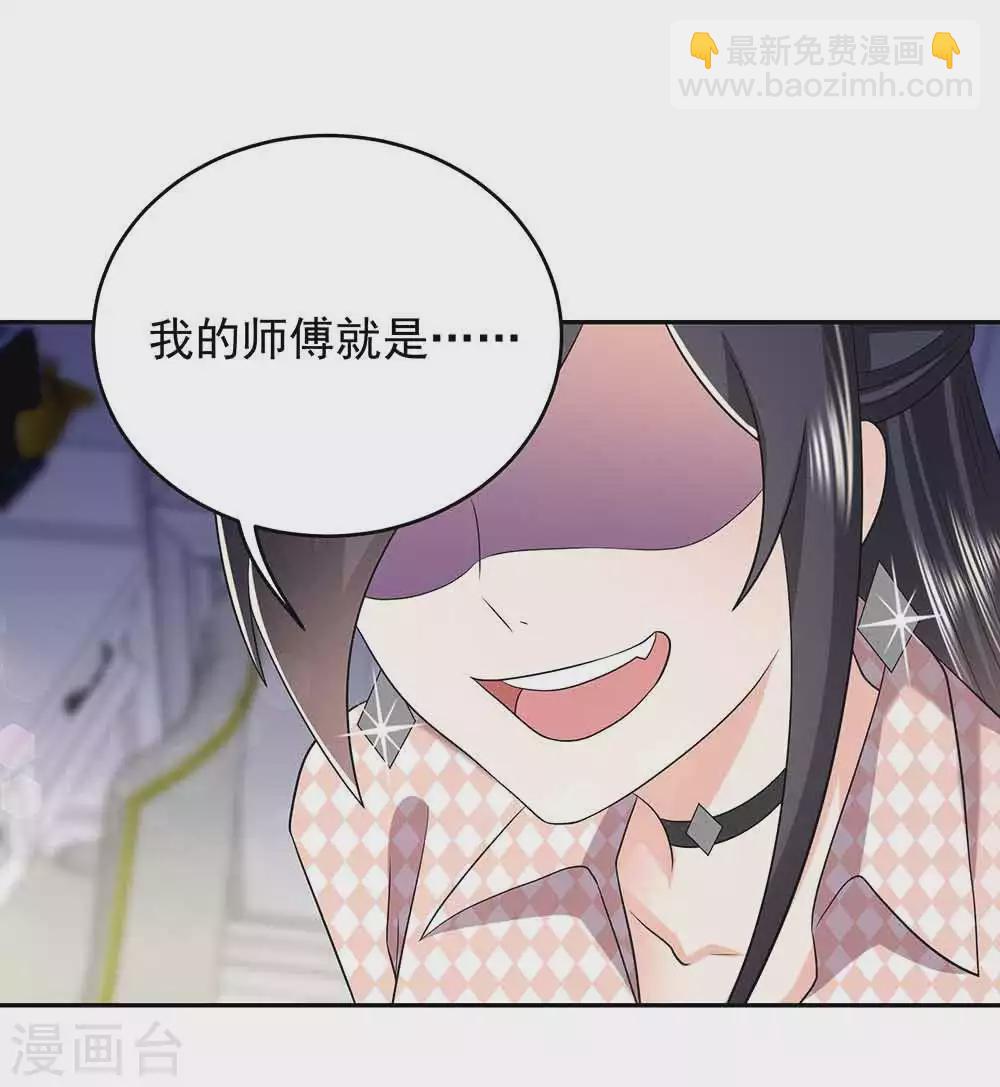 第29话 破坏好事-第40话