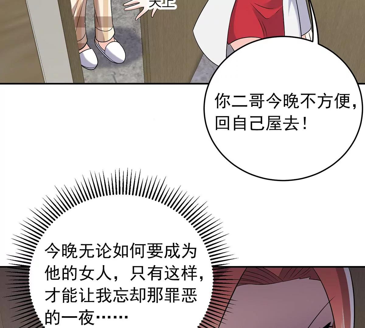 贺南齐快接电话(1/2)-第30话