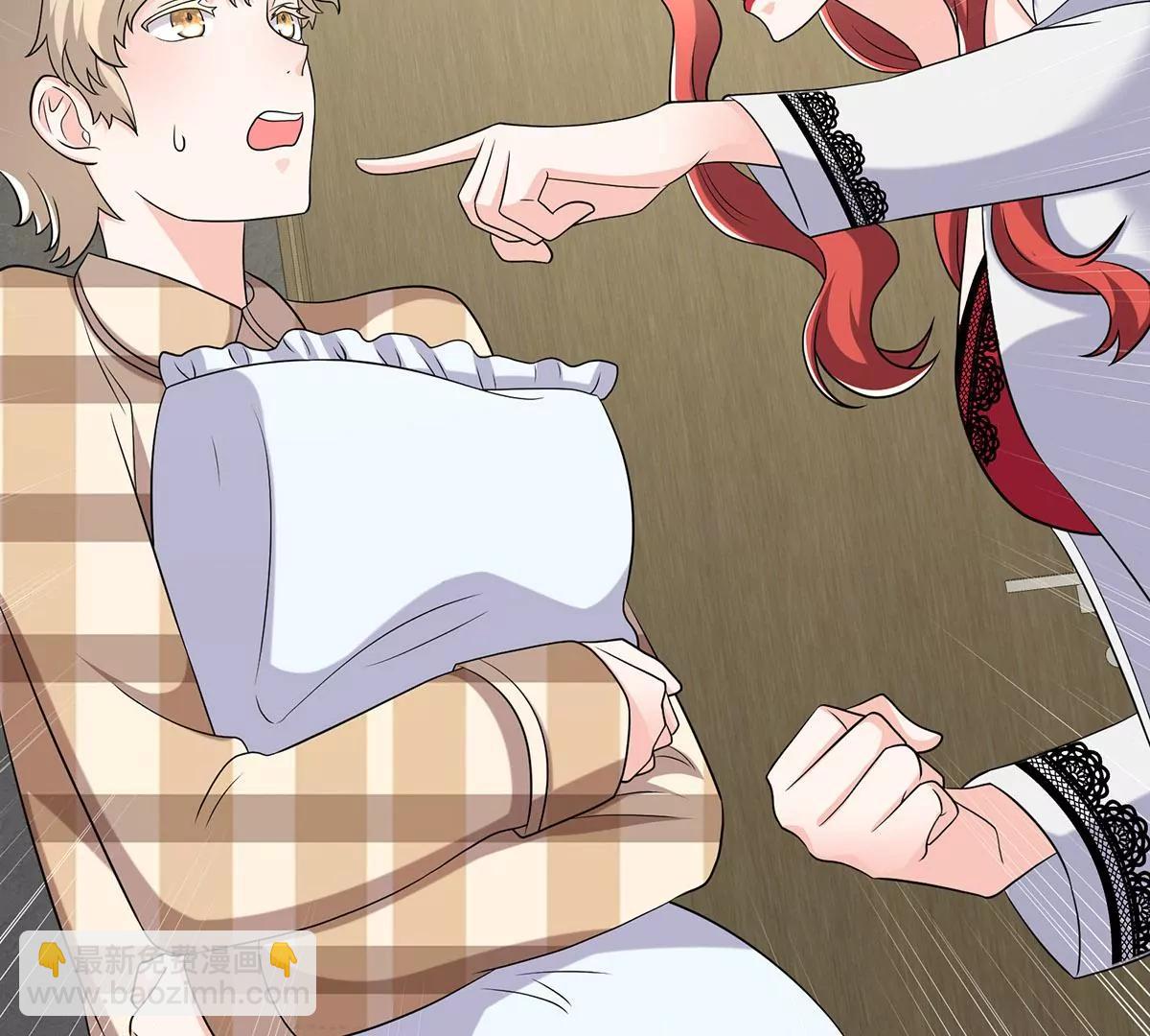 贺南齐快接电话(1/2)-第30话