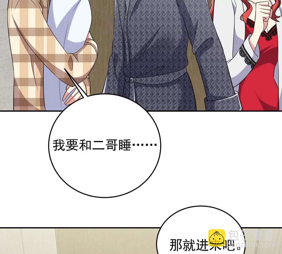 贺南齐快接电话(1/2)-第30话