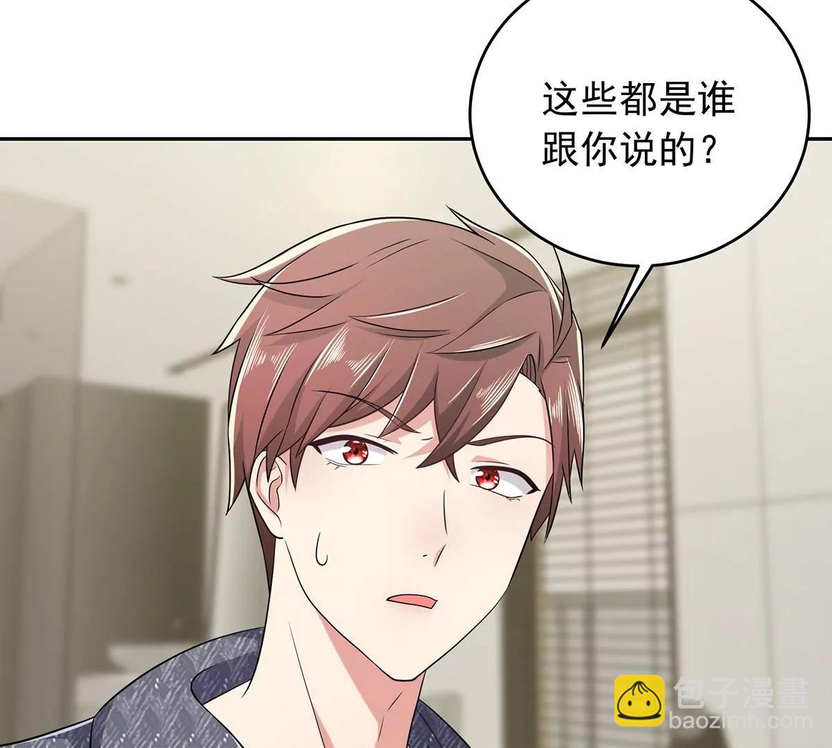 贺南齐快接电话(1/2)-第30话