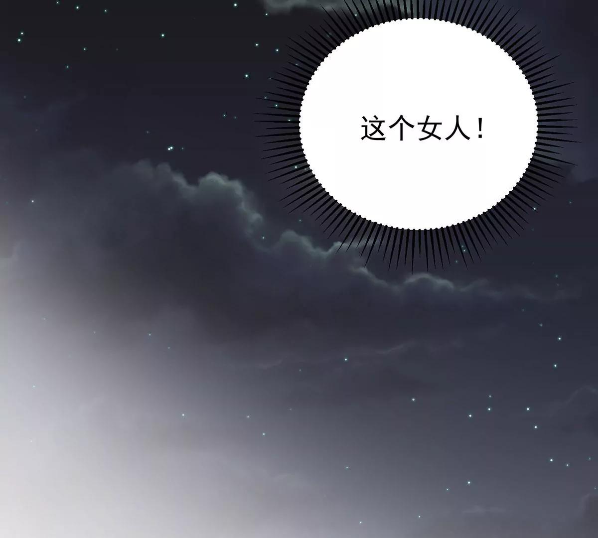 贺南齐快接电话(1/2)-第30话