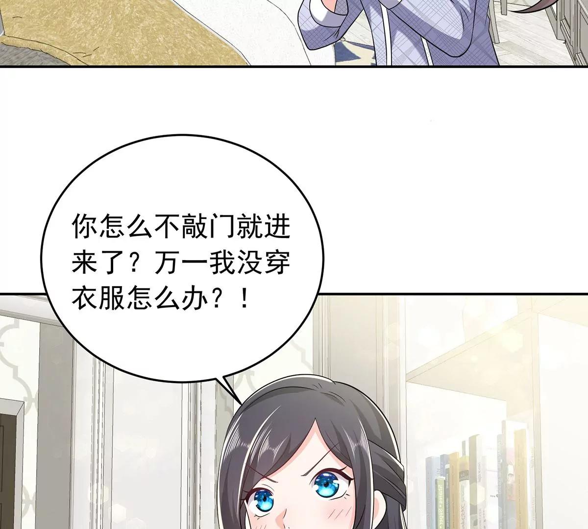 贺南齐快接电话(1/2)-第30话