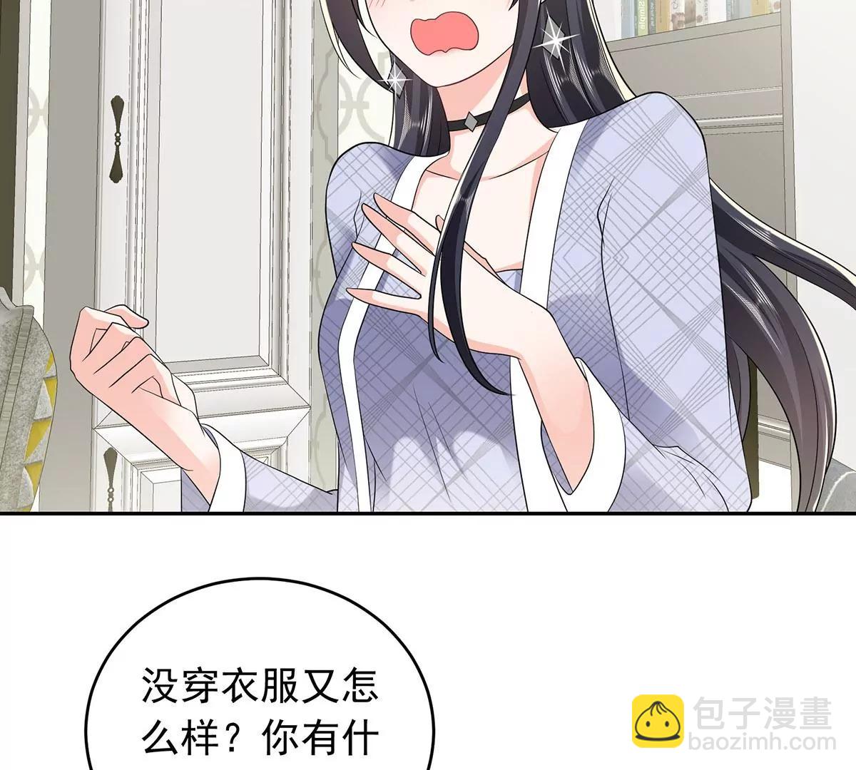 贺南齐快接电话(1/2)-第30话