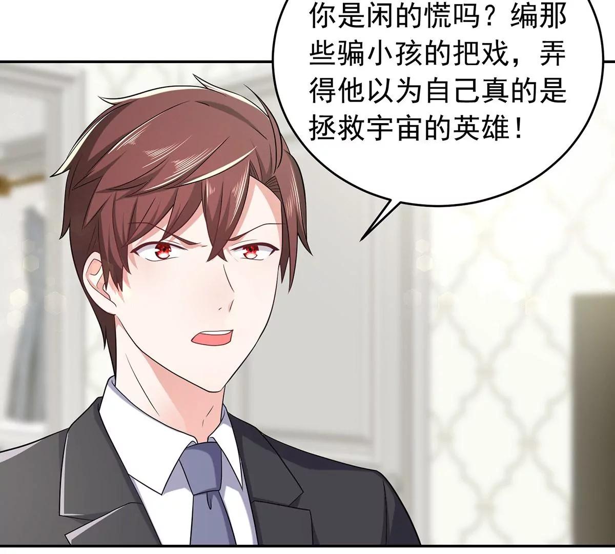 贺南齐快接电话(1/2)-第30话