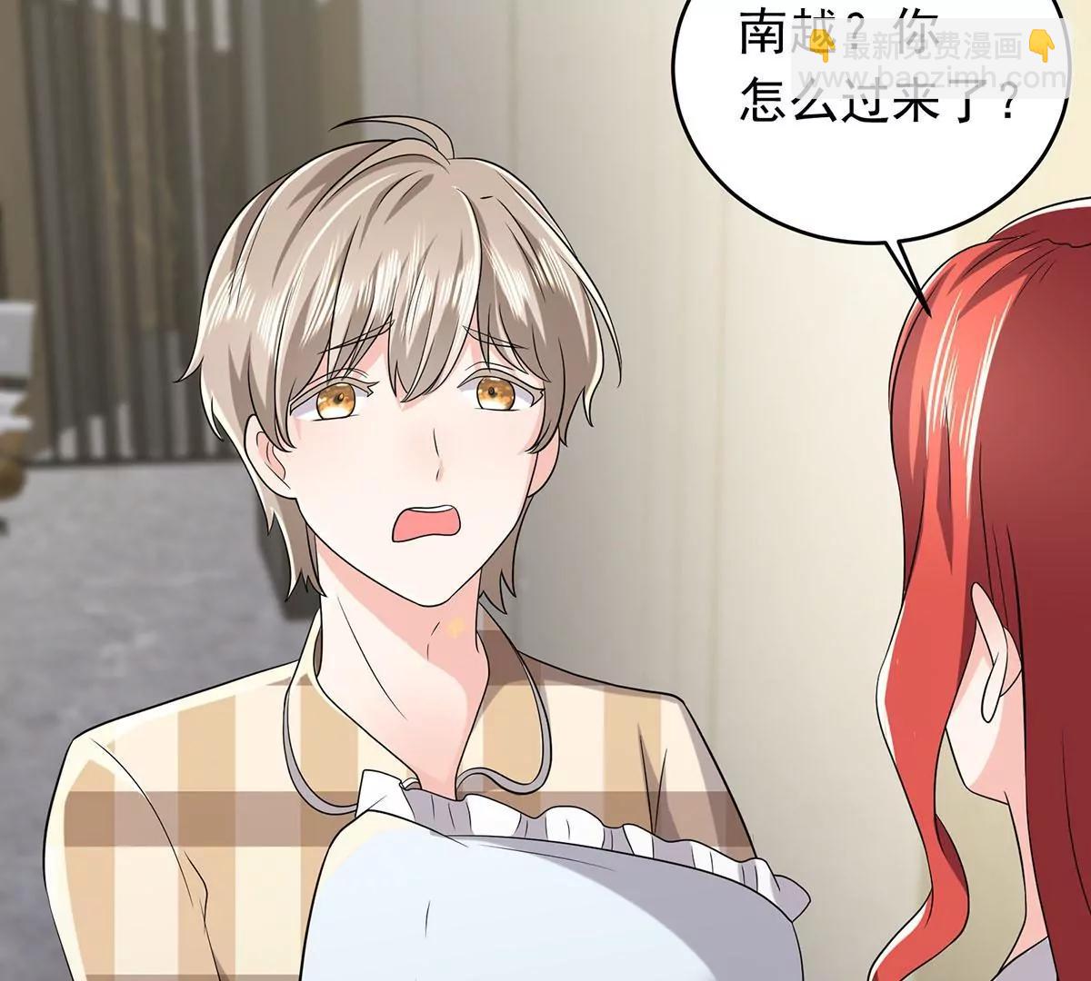 贺南齐快接电话(1/2)-第30话