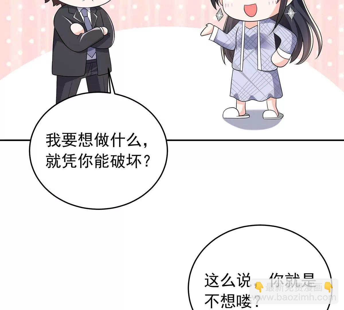 贺南齐快接电话(1/2)-第30话