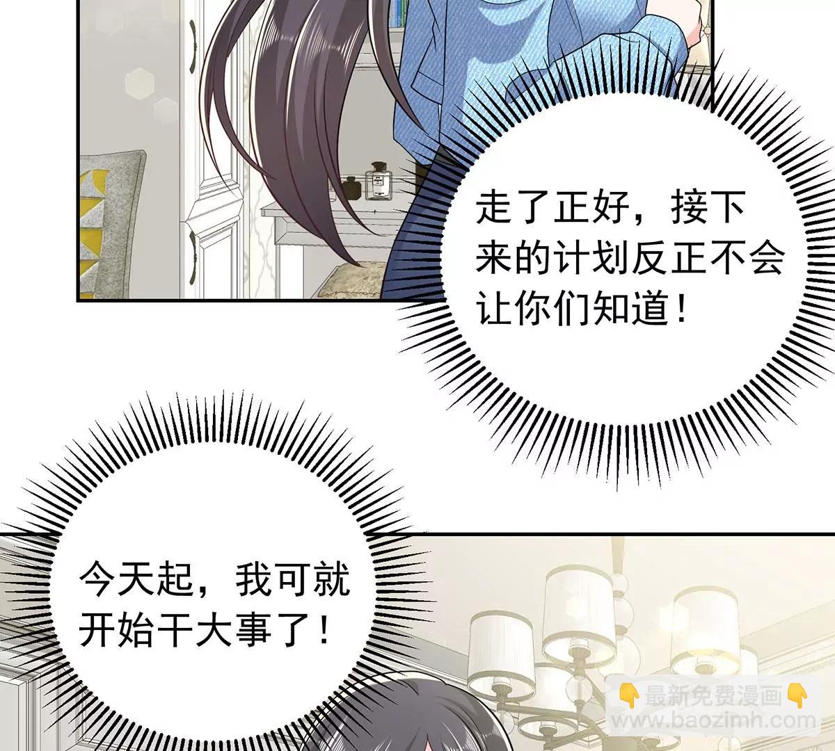 贺南齐快接电话(1/2)-第30话