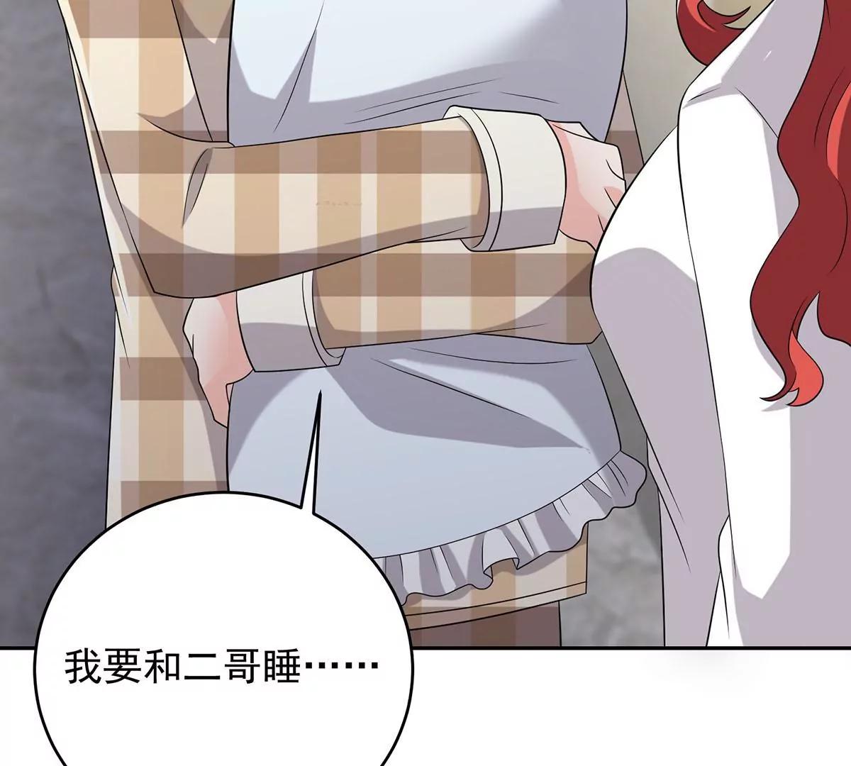 贺南齐快接电话(1/2)-第30话