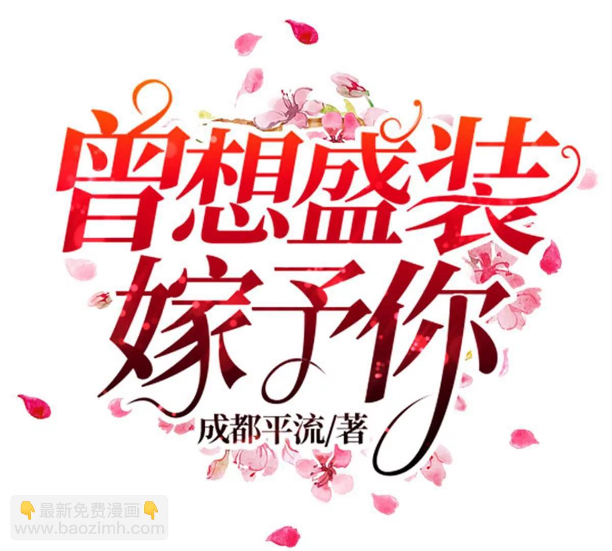 贺南齐快接电话(1/2)-第30话