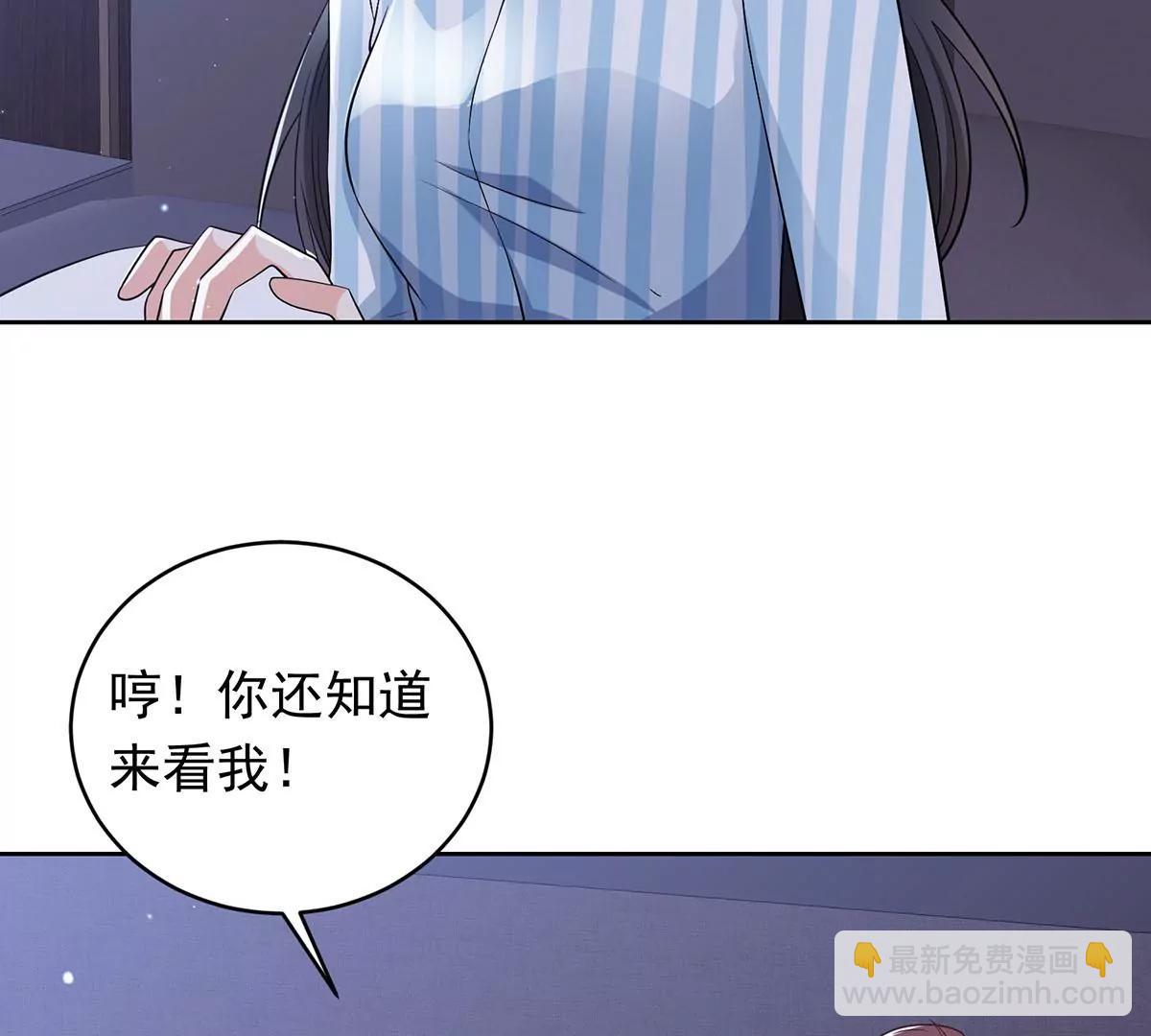 心机婊的花样(1/2)-第32话