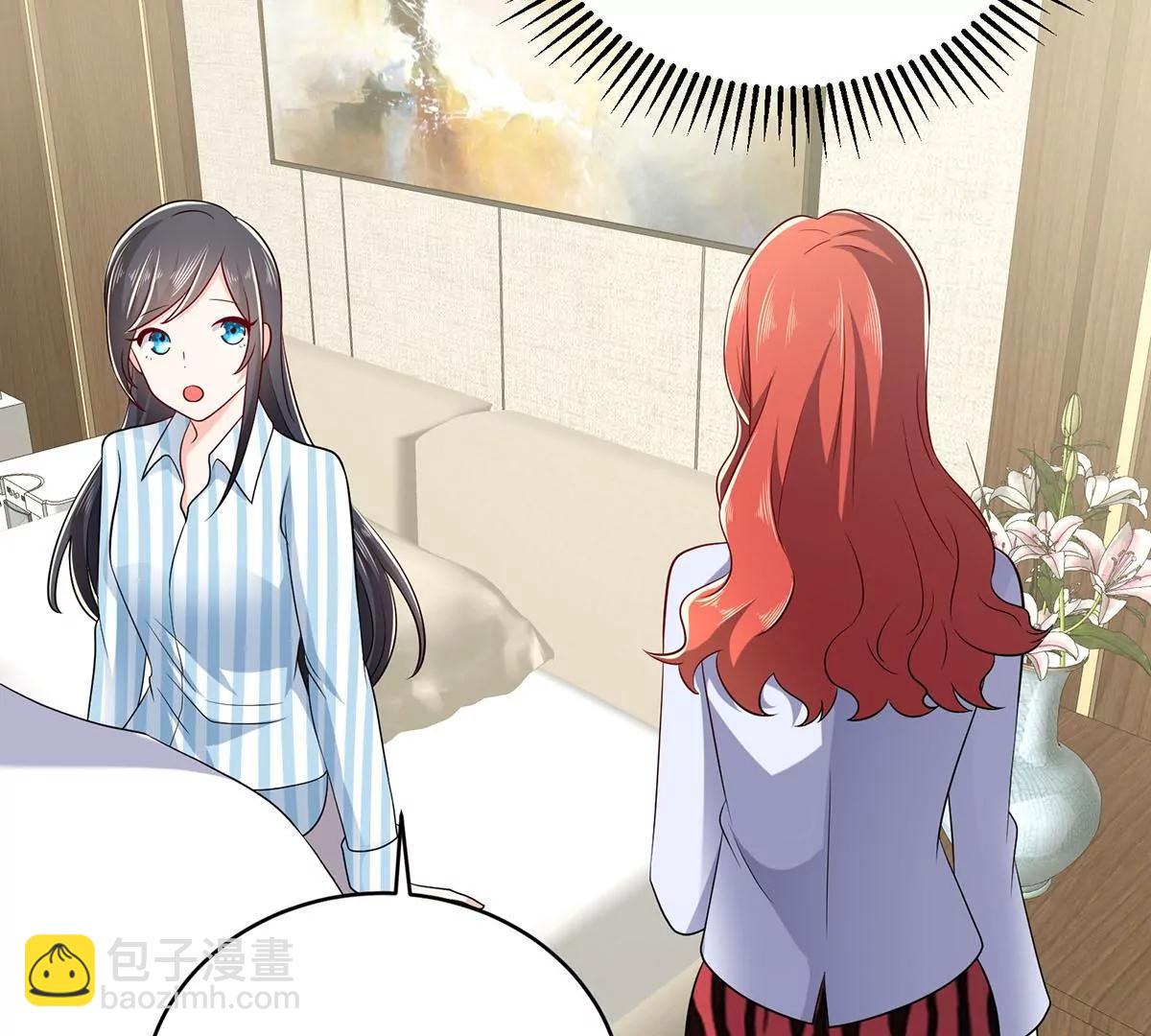 心机婊的花样(1/2)-第32话