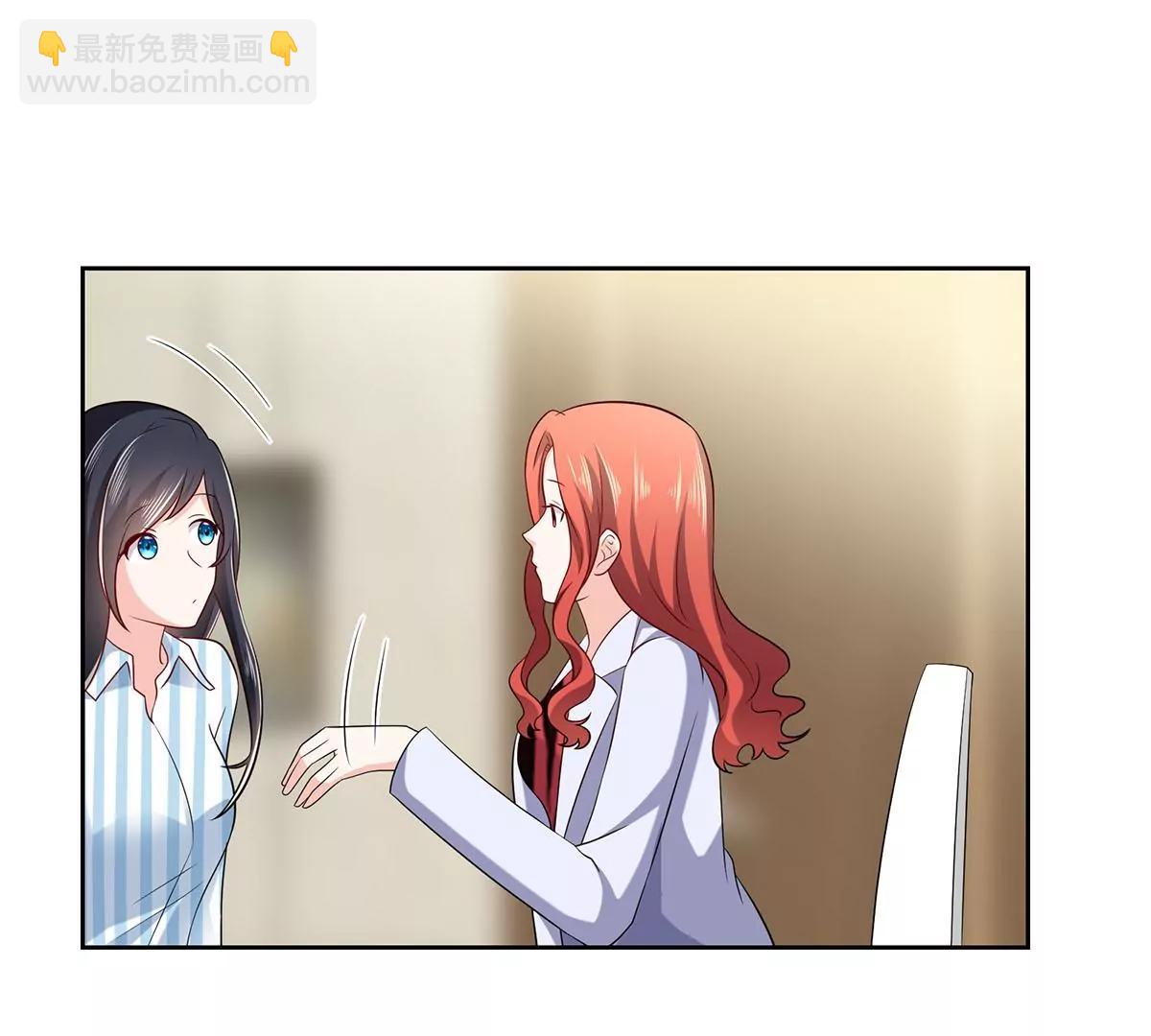 心机婊的花样(1/2)-第32话