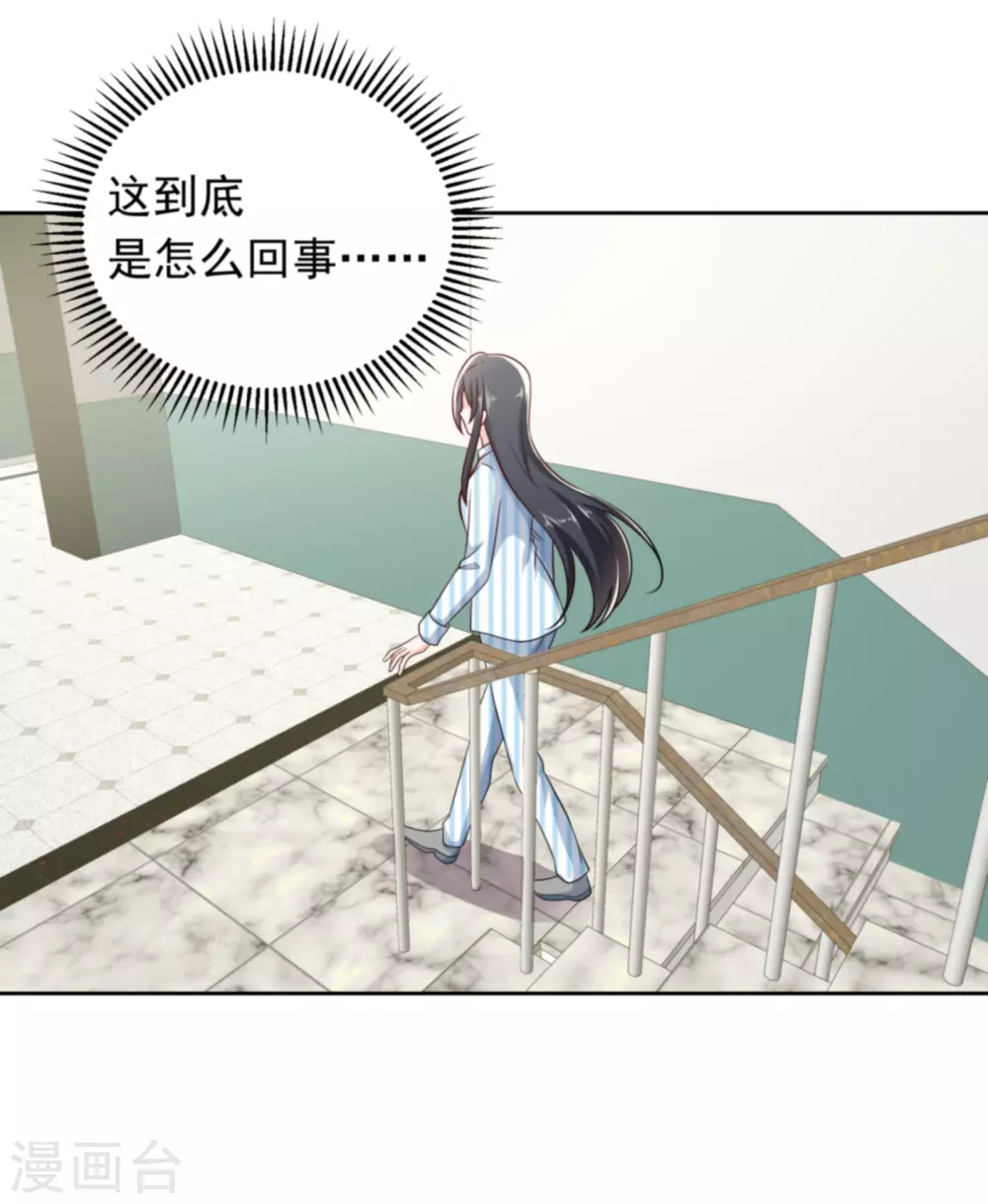 第33话 钻错被窝-第44话