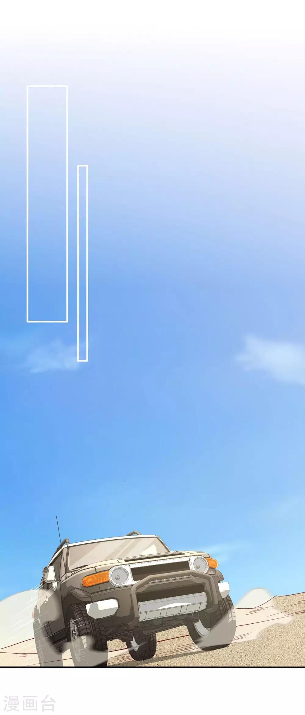 第9话 品糖后装傻-第10话