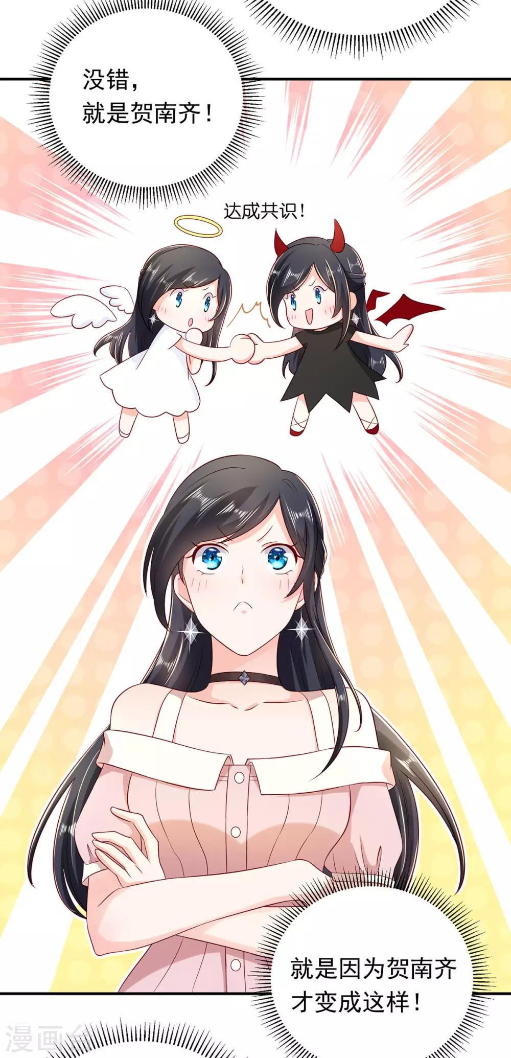 第9话 品糖后装傻-第10话