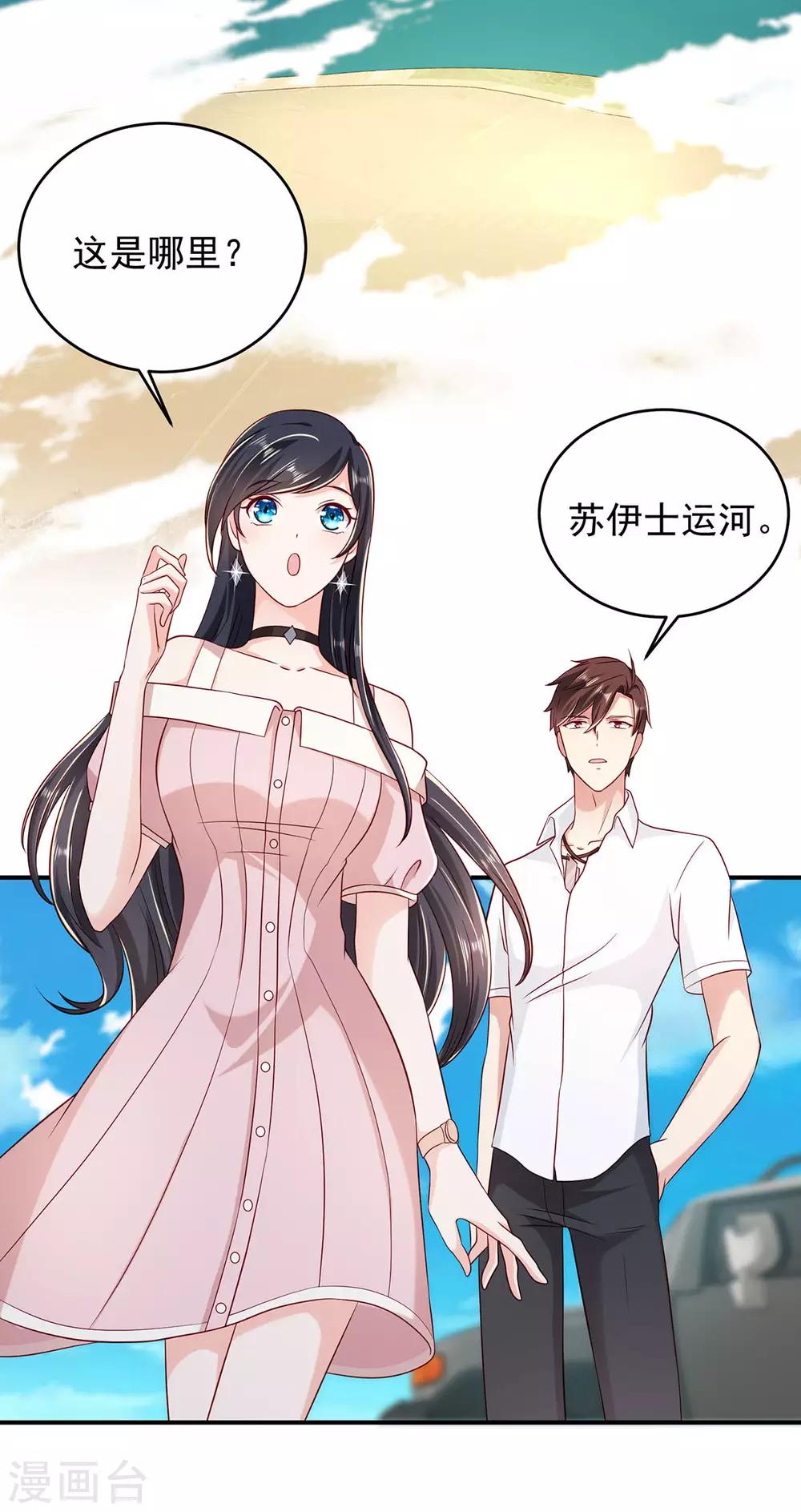 第9话 品糖后装傻-第10话