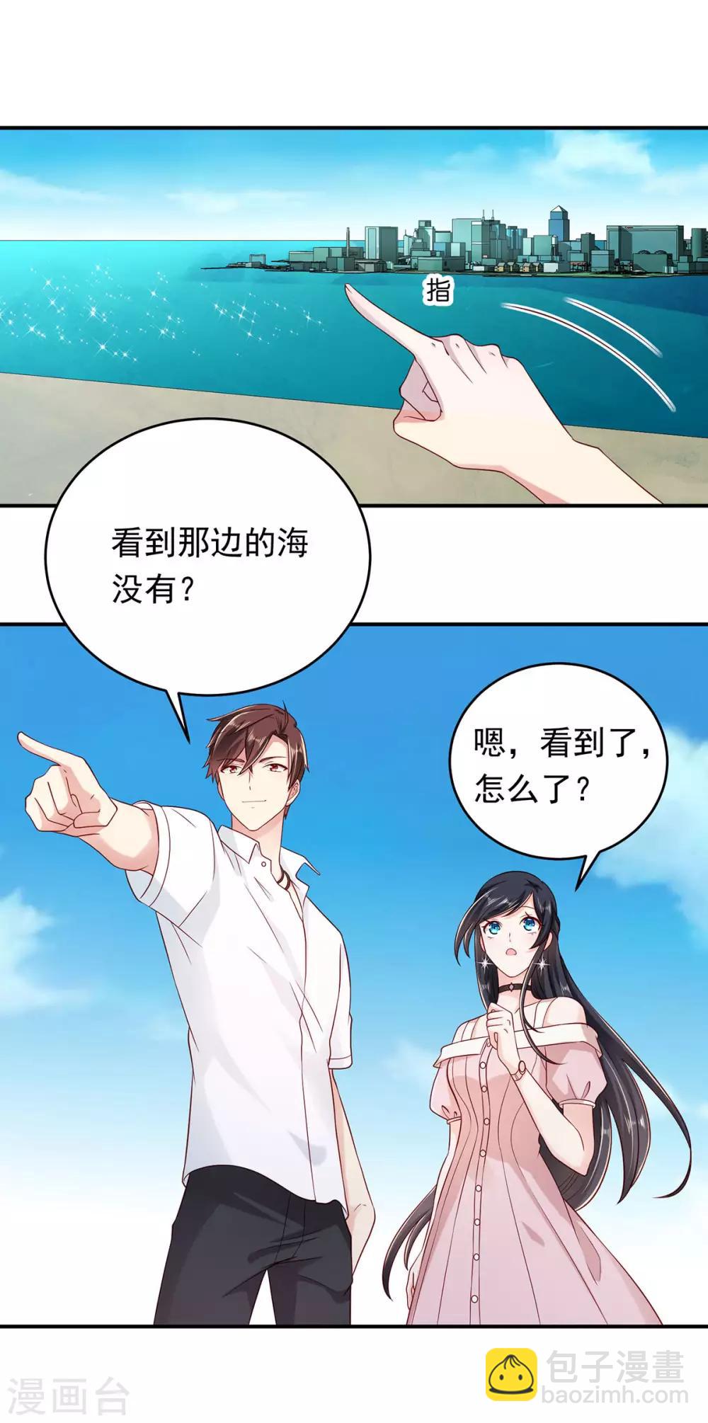 第9话 品糖后装傻-第10话