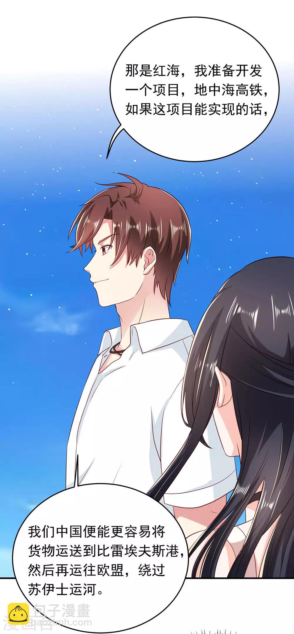 第9话 品糖后装傻-第10话