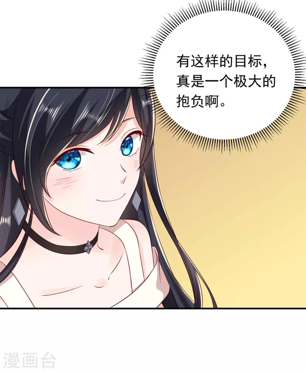 第9话 品糖后装傻-第10话