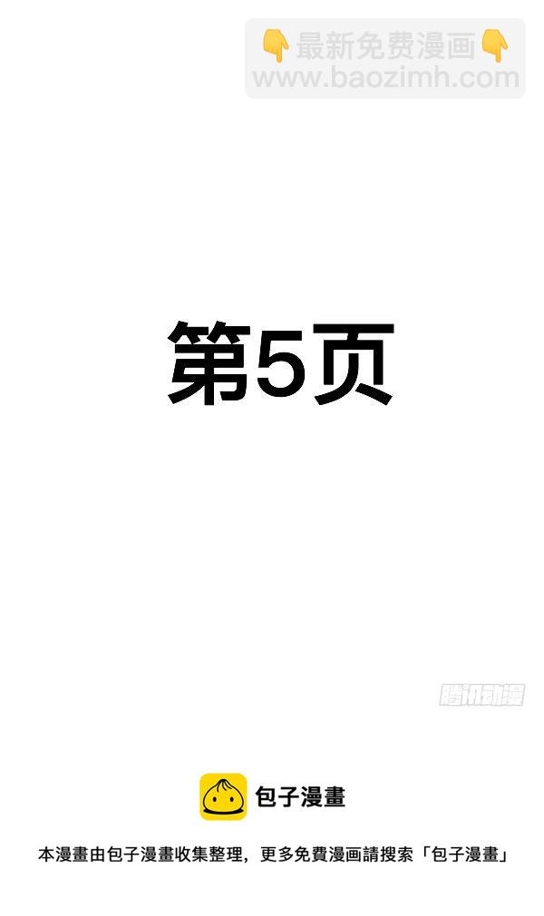 第十三话4