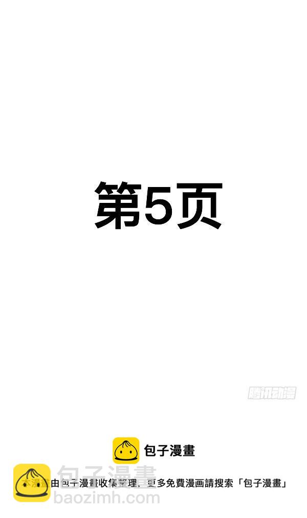 第二十五话-第24话