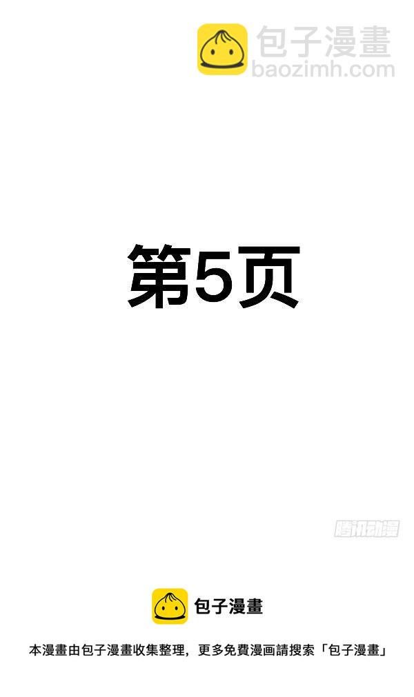 真*四十七话-第44话