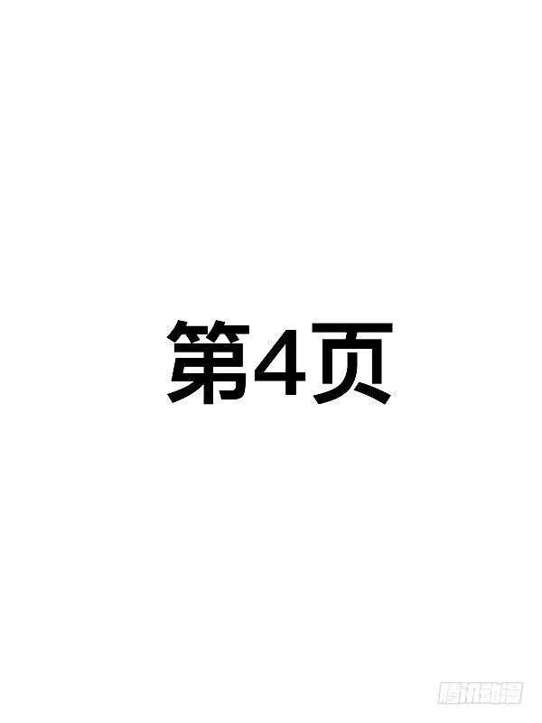 第七话3