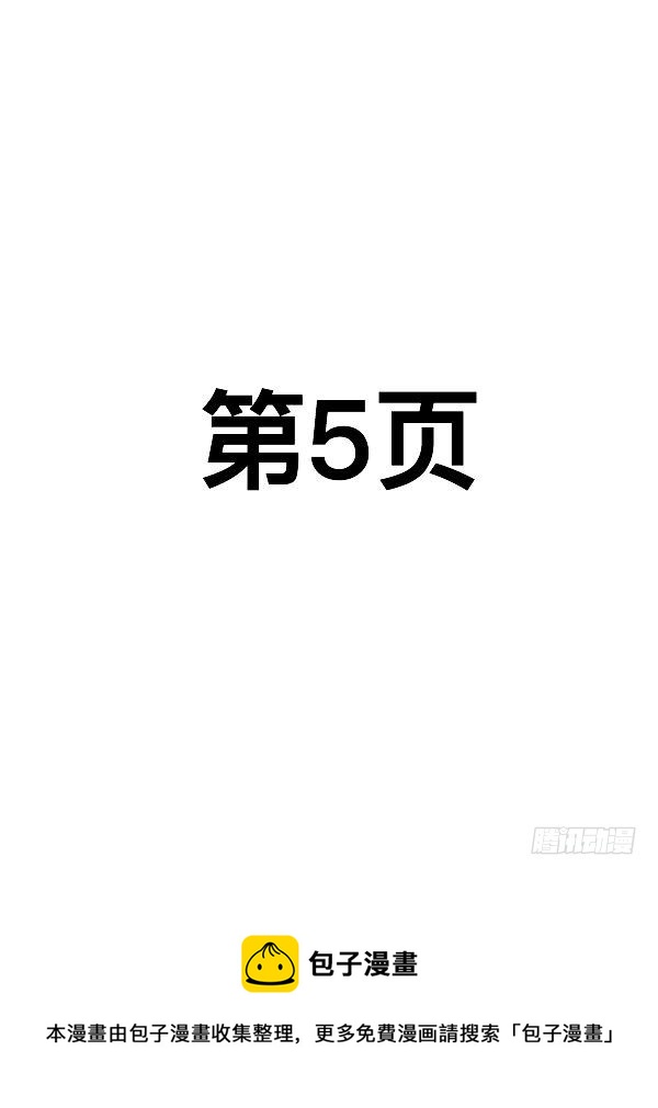 第七话4