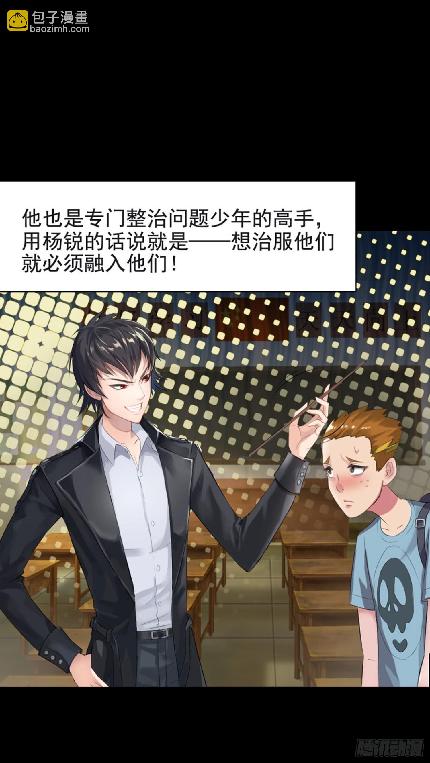 第六十话  试试1-第56话