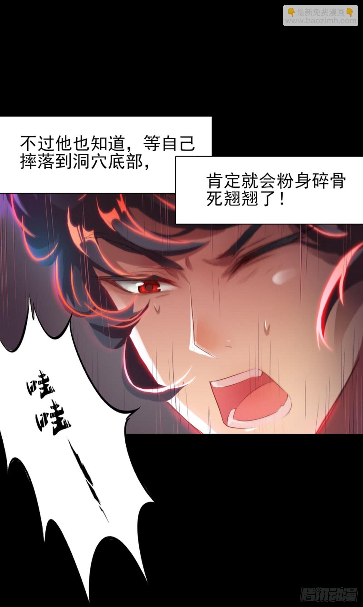 第六十四花 ❀-第60话