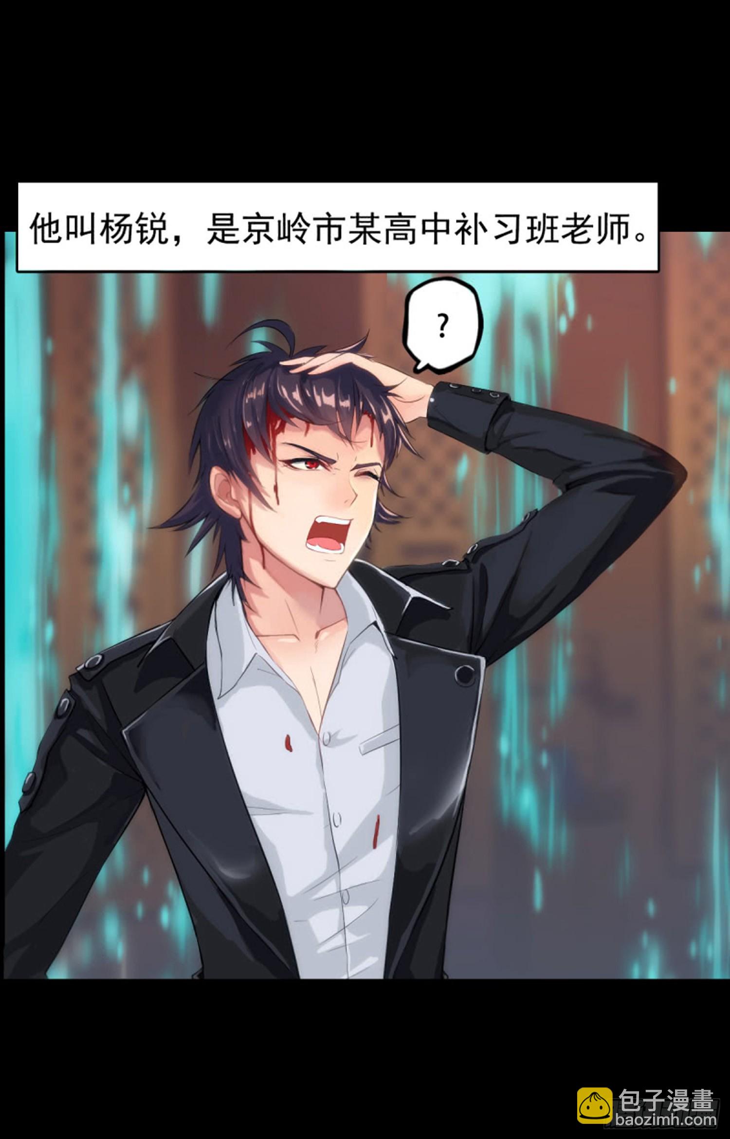 第六十四花 ❀-第60话