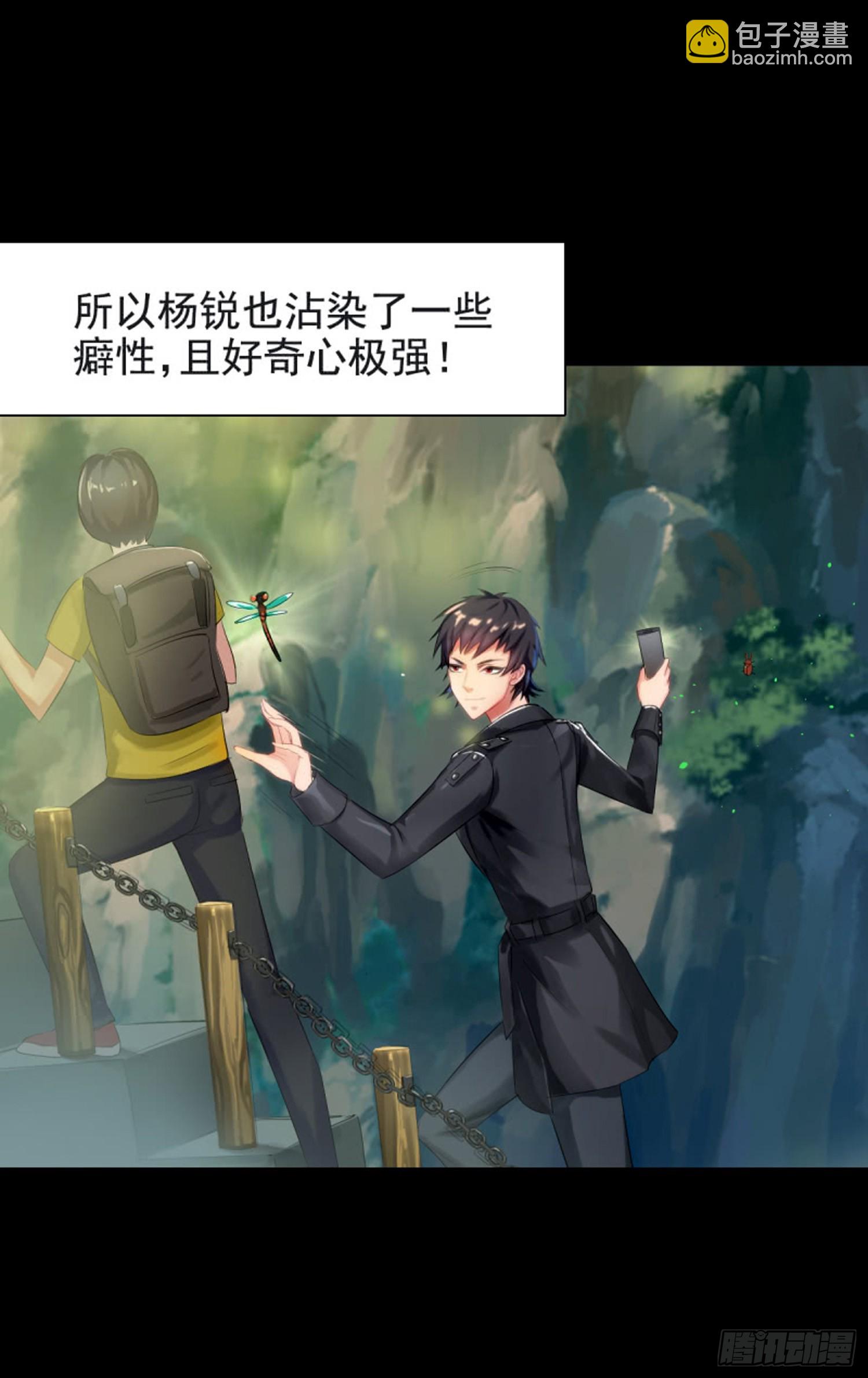 第六十四花 ❀-第60话