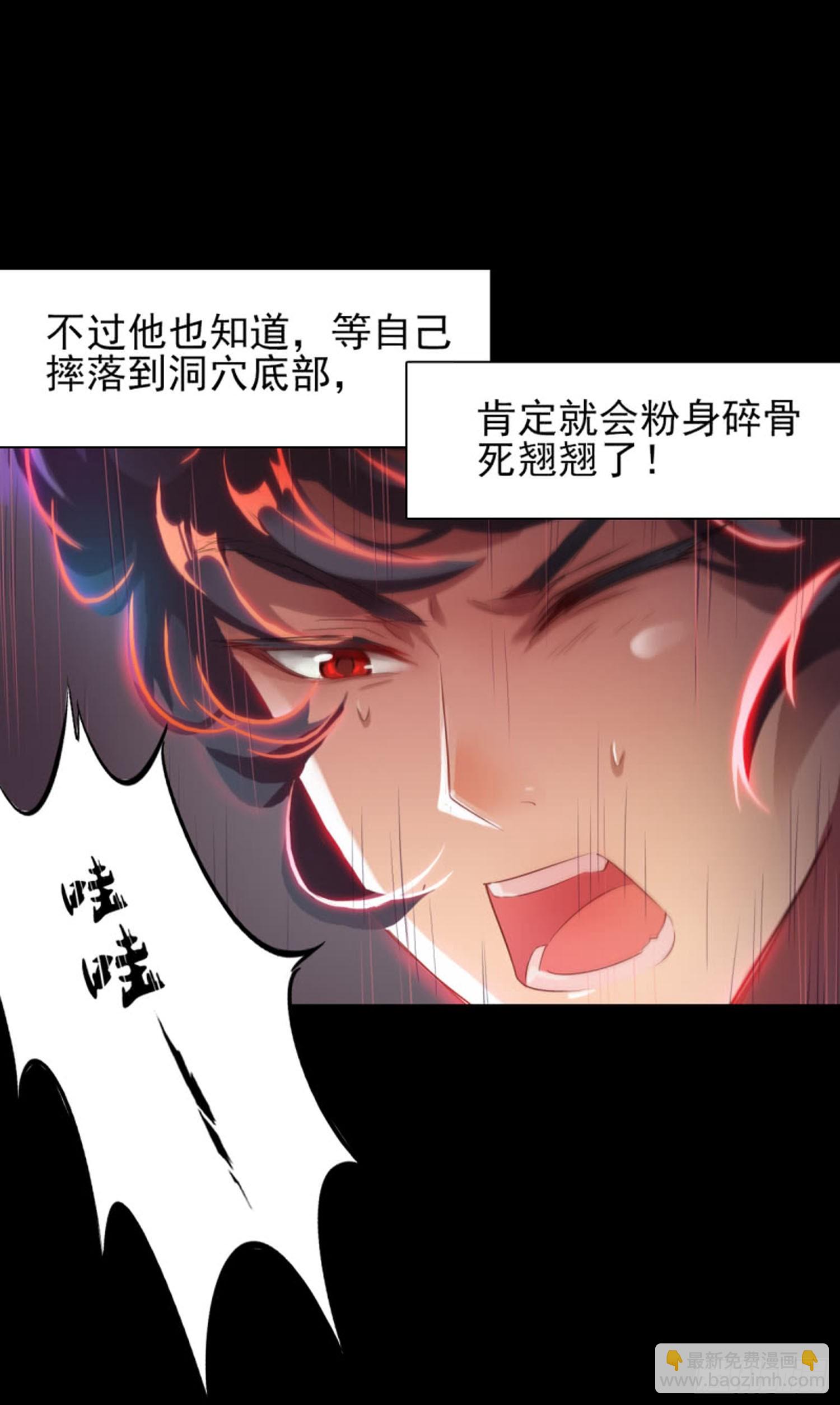 第六十六话 水两下-第62话