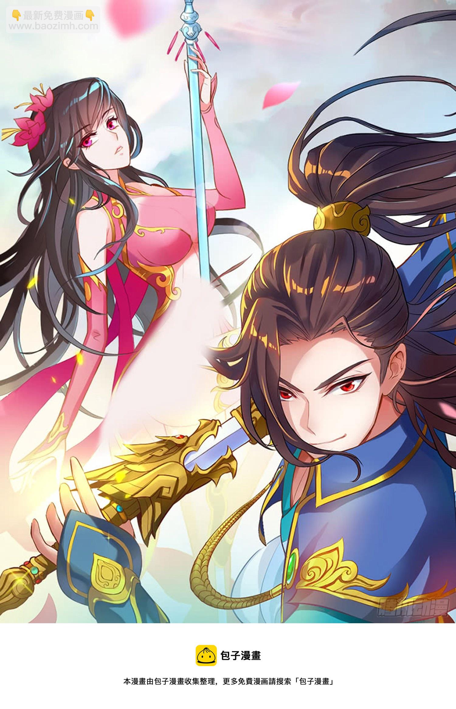 第六十八话 水私下-第64话