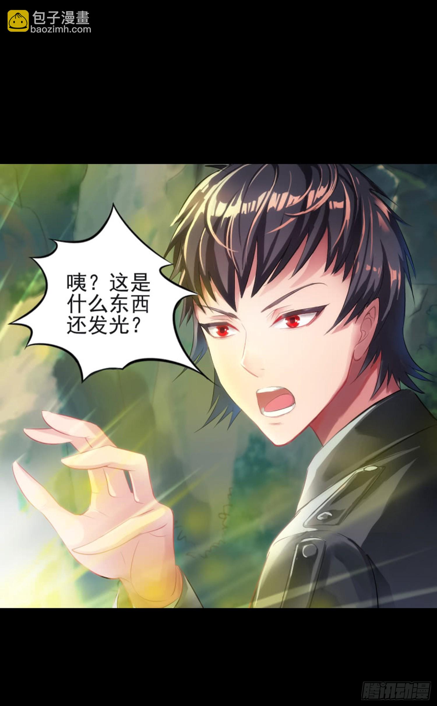 第七十话 水流下-第66话