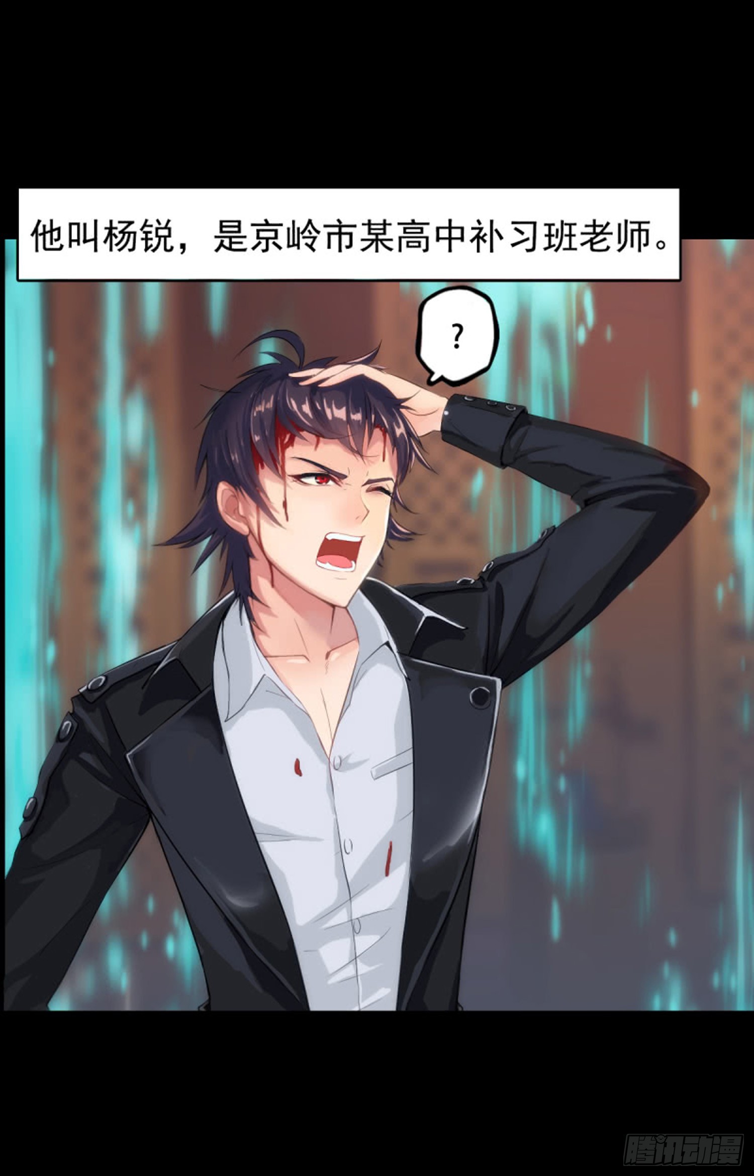 第七十二话  水水-第68话