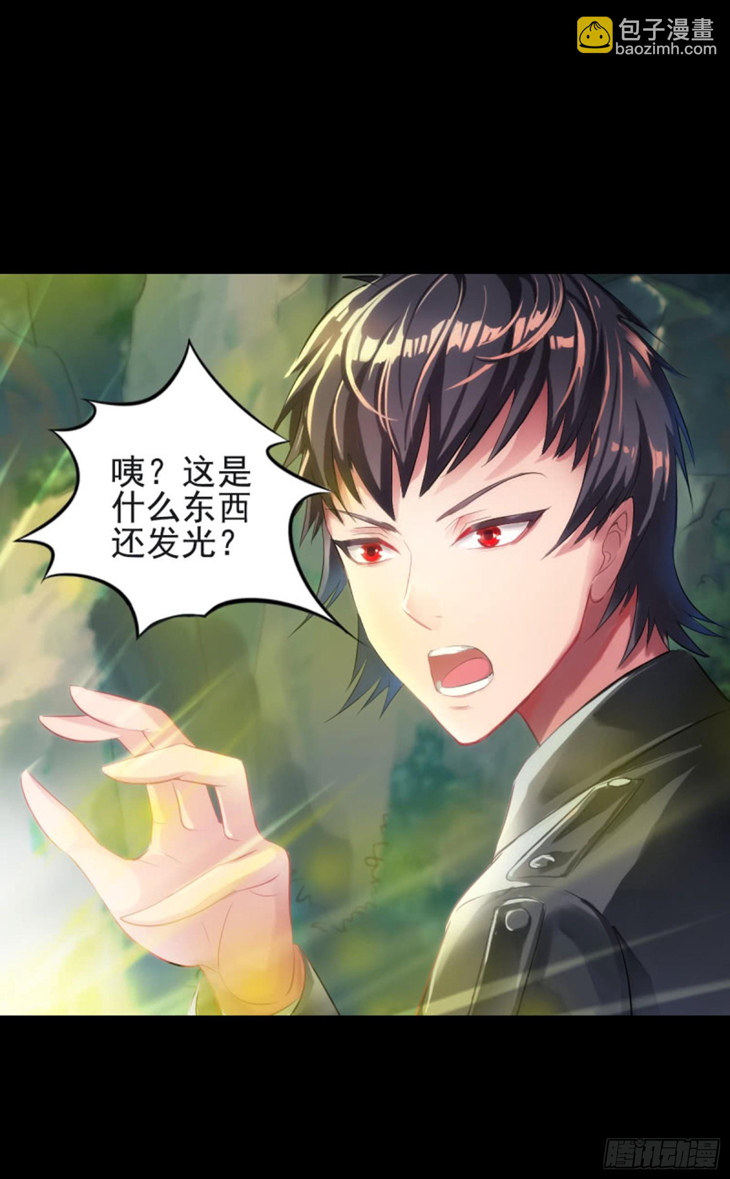 第七十二话  水水-第68话