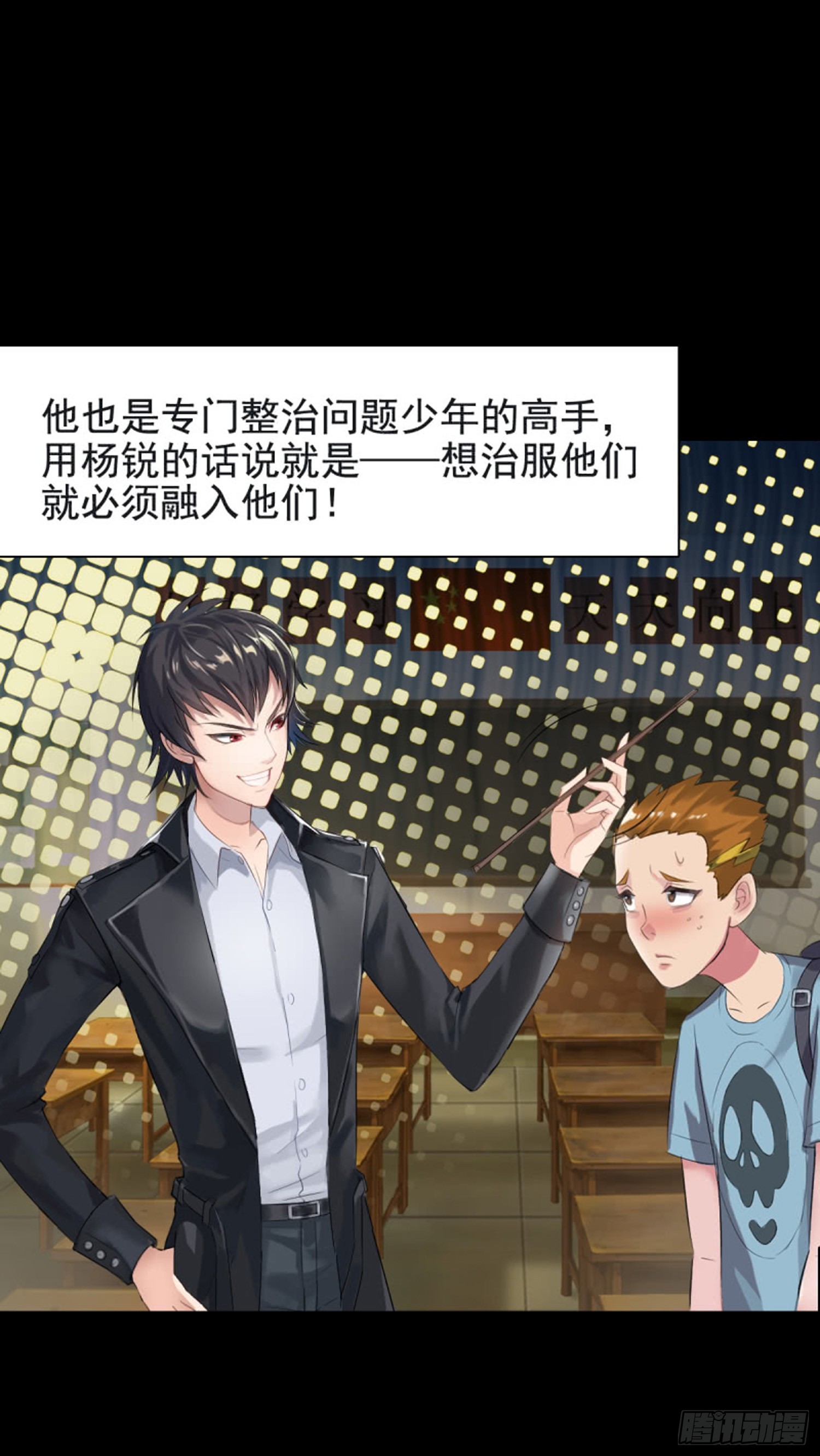 第七十四话  哗哗哗-第70话