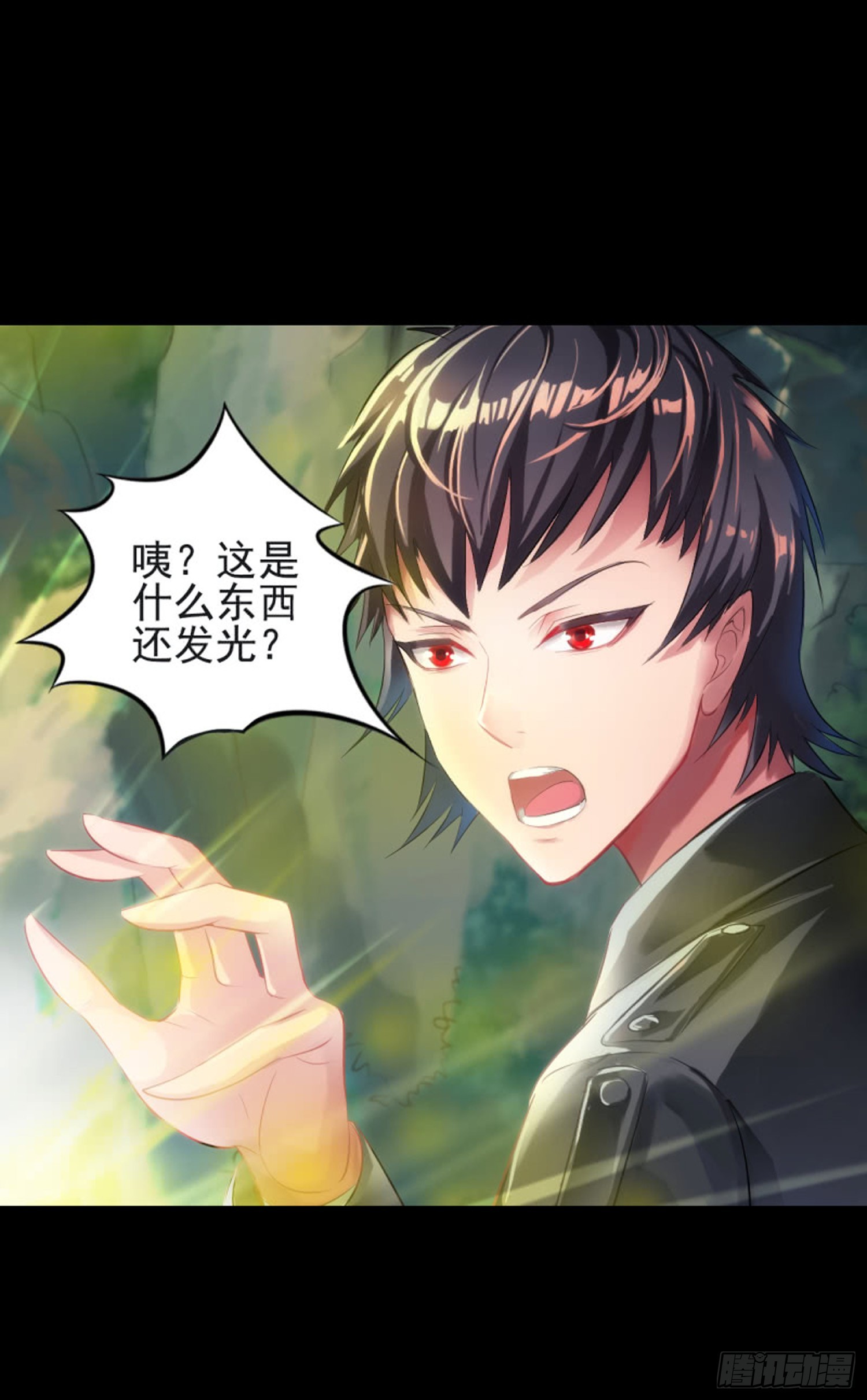 第七十四话  哗哗哗-第70话